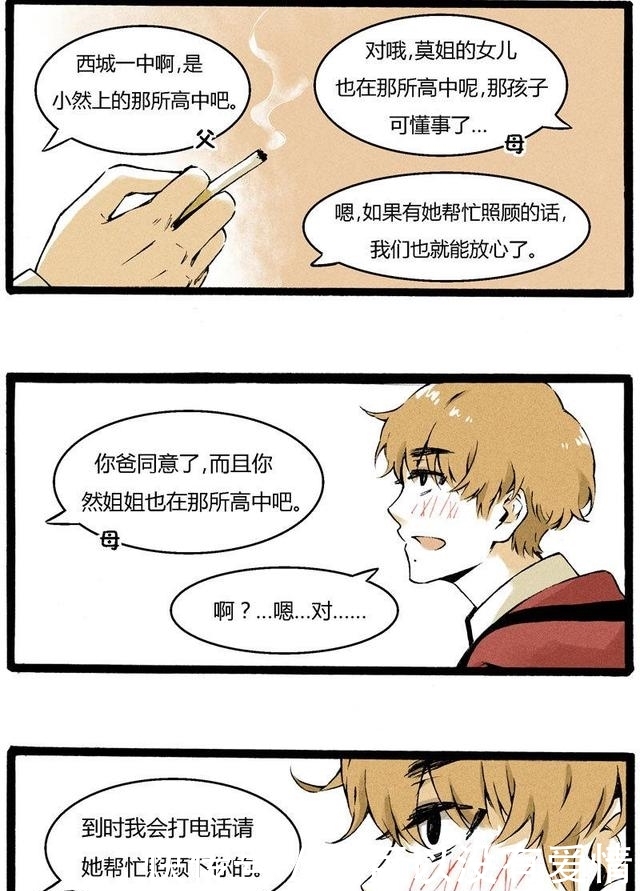 寸 止 挑 战 在 线 观 +看 积极的寸止网络环境