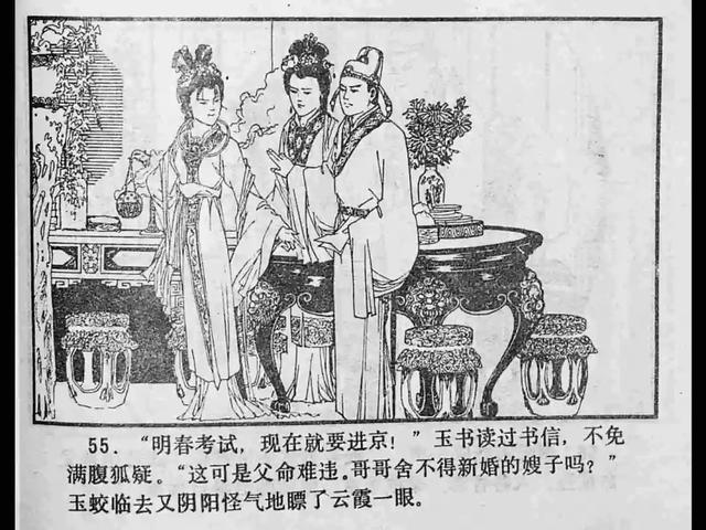 无限山脉 无限山脉凝视它会陷入疯狂