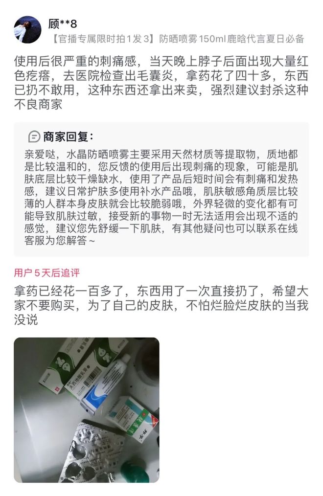 爆料无罪 爆料无罪平台责任边界模糊