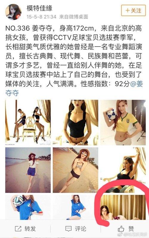 青春小蜜桃 小蜜根据不同的青春语境