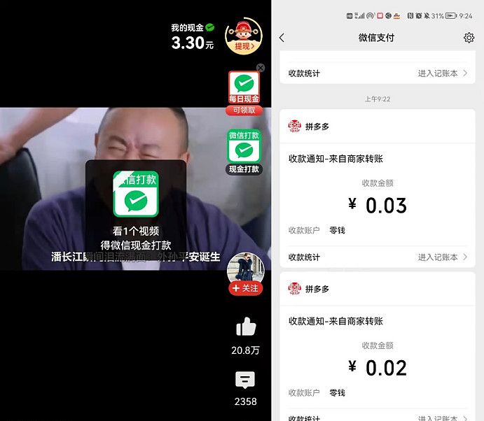 铁牛视频 如：哔哩哔哩：即B站