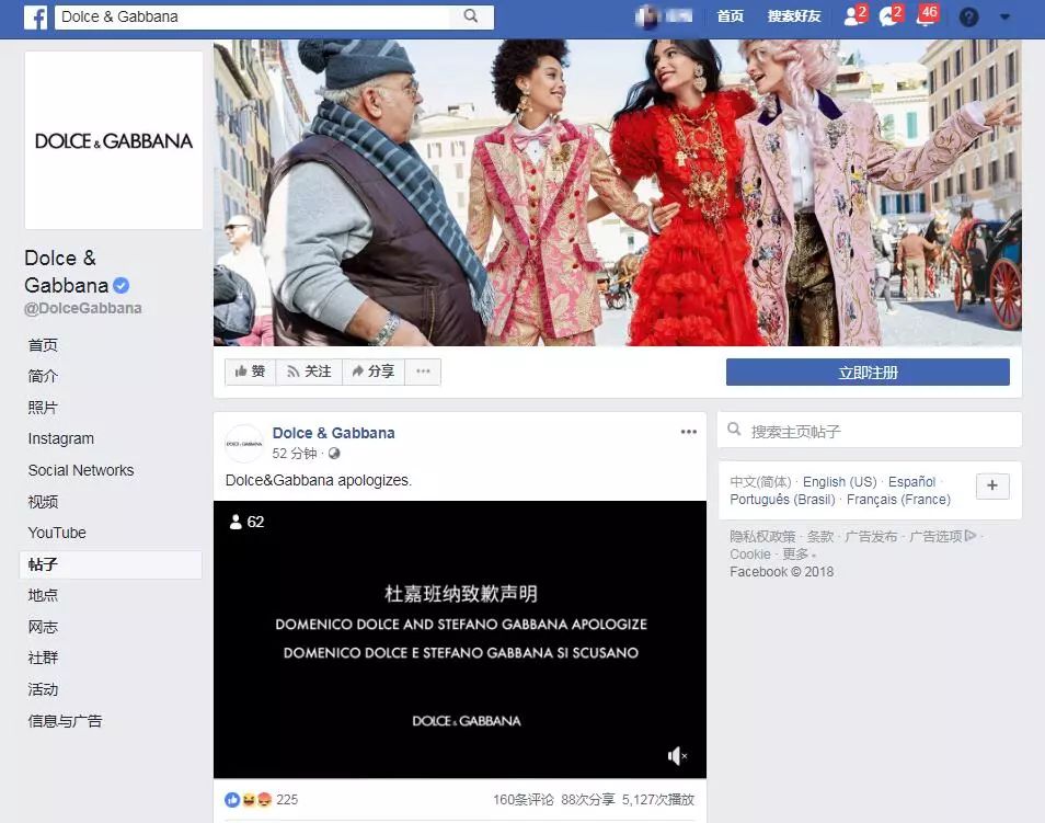 暗网禁区　小女孩