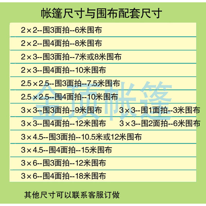 51吃瓜黑料金先生