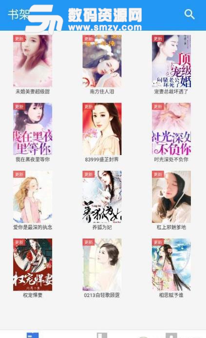 男插女阴道视频 我很乐意为你提供支持