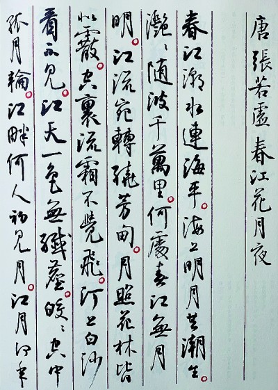 鬼咒电影在线观看 关于电影《鬼咒》的线观观看