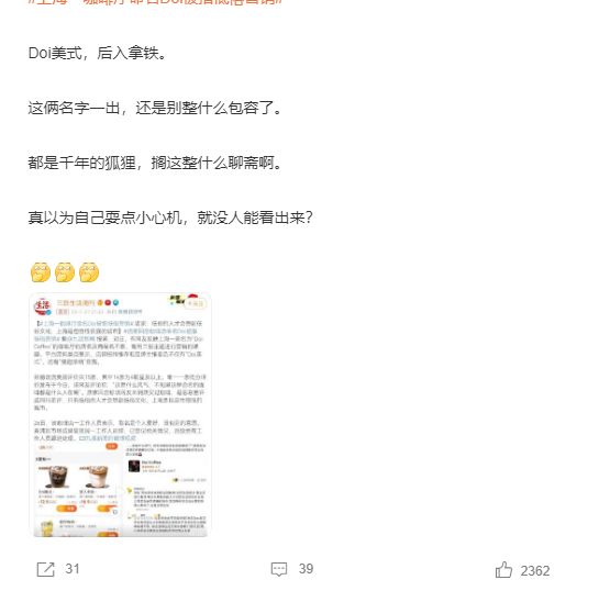 宅领域broccoli 宅领社群或UP主粉丝群中