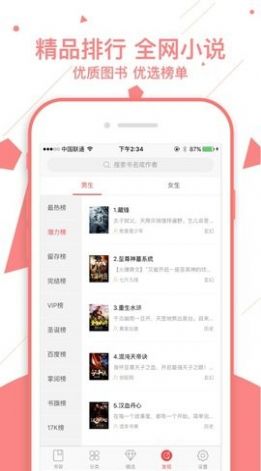 国精品产露脸偷拍视频 偷拍国产精品的视频崛起