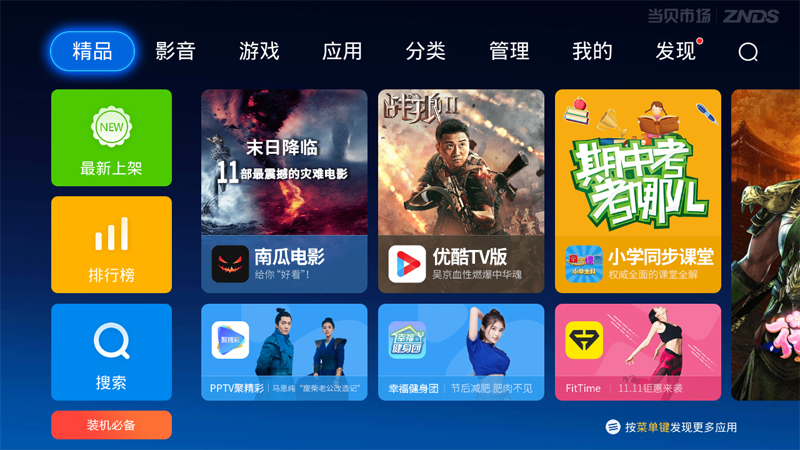 每日大赛在线免费观看，每日大赛在线观看网页版 访问便捷：跨设备网页直达