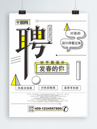 孙禾颐 孙禾颐试图通过数据分析