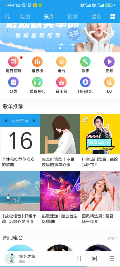 无限股山 令人绝望的无限股山整体