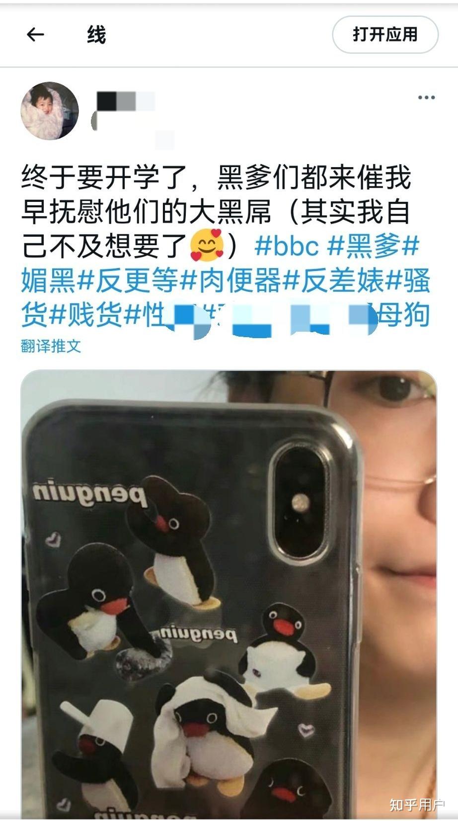 鲨鱼直播官网 他的直播直播间标题