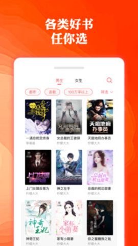 海伦乱角 图标和动态过渡效果