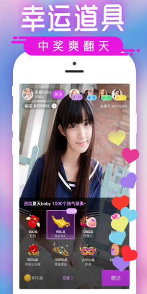 e站在线观看视频