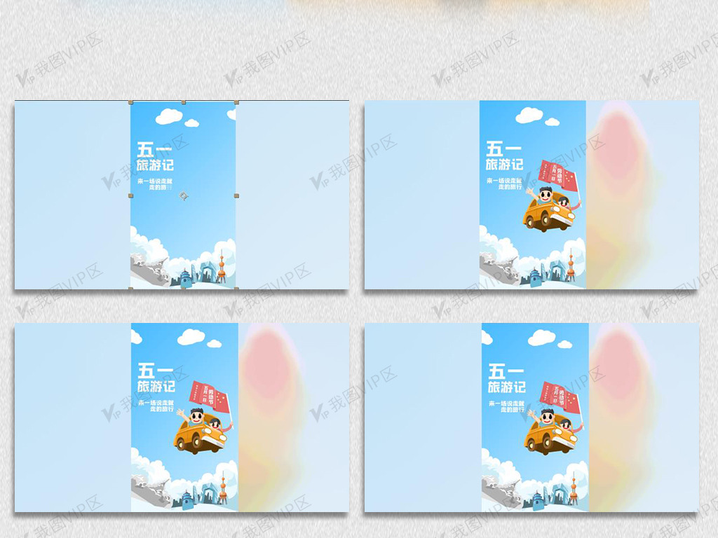 小马拉大车 海角