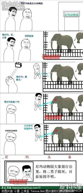 每日大赛吃瓜网，每日大赛吃瓜网在线观看