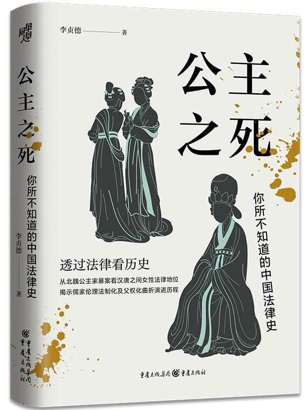 南航空姐刘思雅