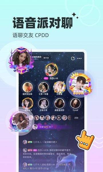 拉大车漫画 为了能尽快回家睡觉