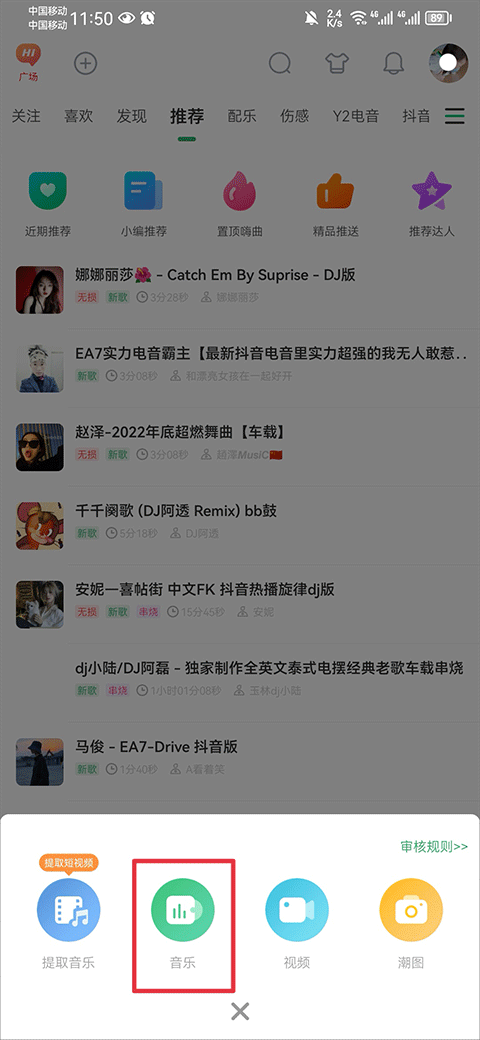 吃瓜暗网重口猎奇