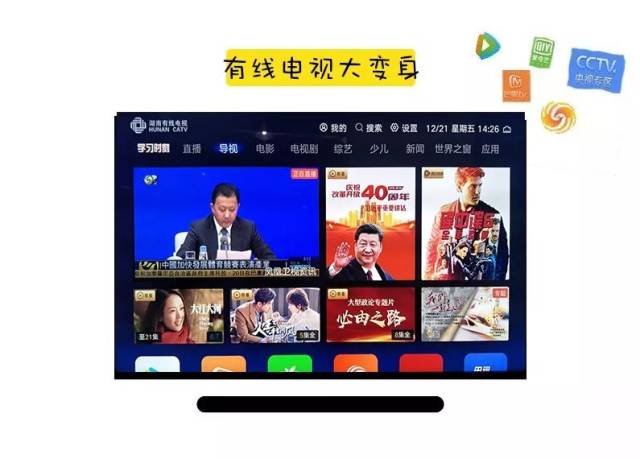 动漫改编 游戏等原作转化为动画形式