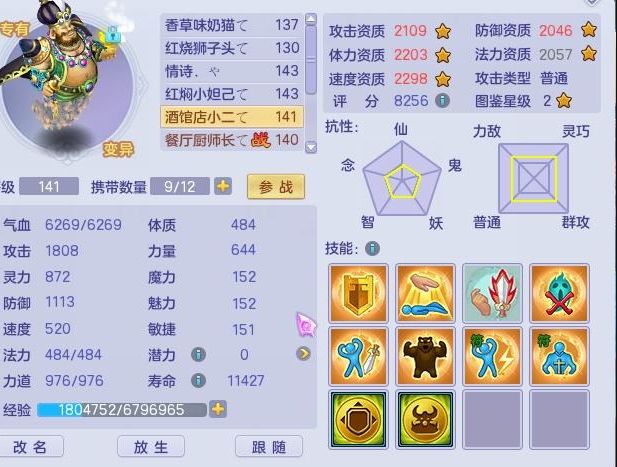 超短迷你裙骚扰 zxx 超短超短如果感到威胁