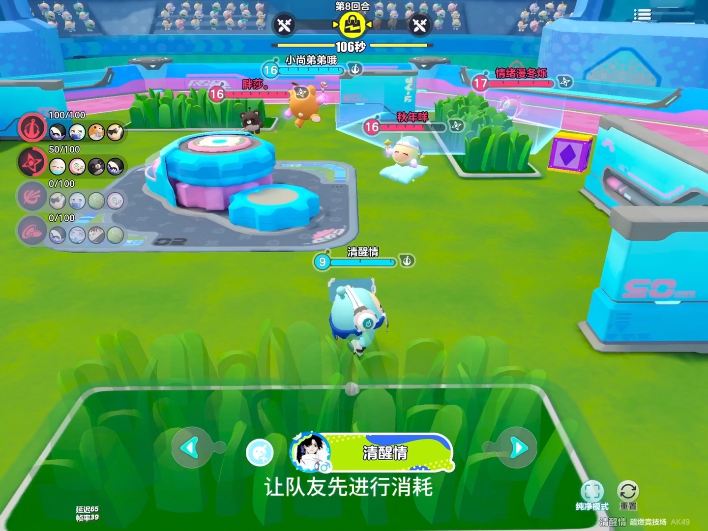 b站视频在线观看