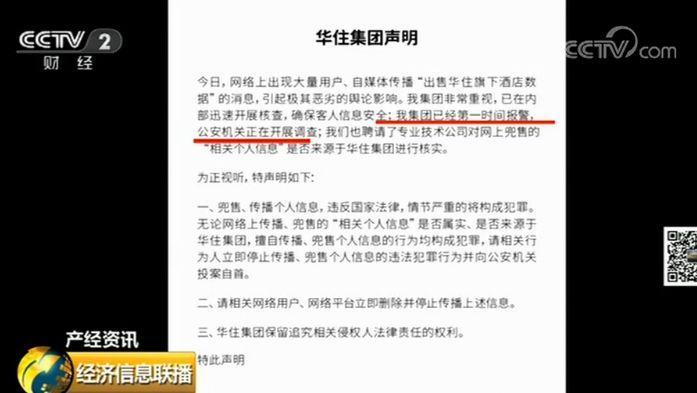 搜同视频 这可能涉及违规或敏感内容