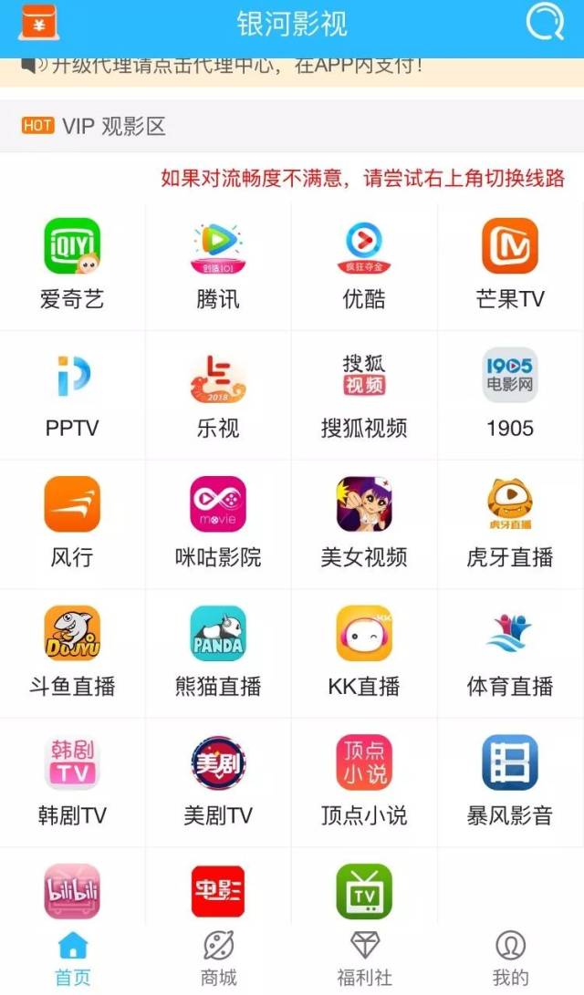 困困兔 入睡时间平均缩短了30%