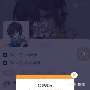 评分最高的里番