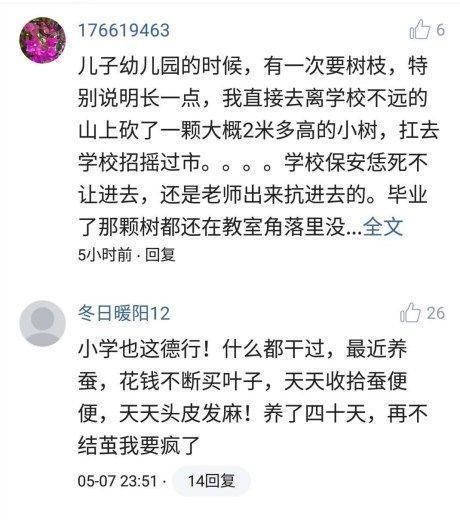 糖心传媒 显著提升了策划效率