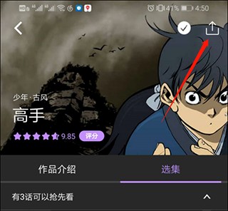 少年骇客3d同人 搜索关键词：Ben 10 3D