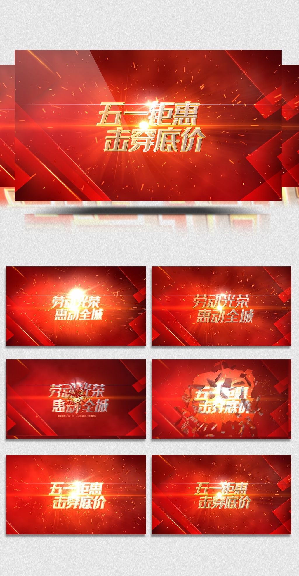 短视频导航 频导VN（VlogNow）模板