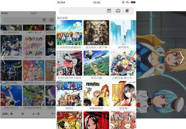 免费观看的成年网站在线播放 免费后来还得花钱修